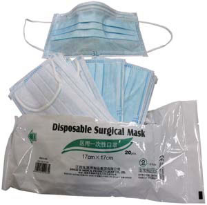 Dust Masks - 1800 Masks/Case Disposable Surgical Masks